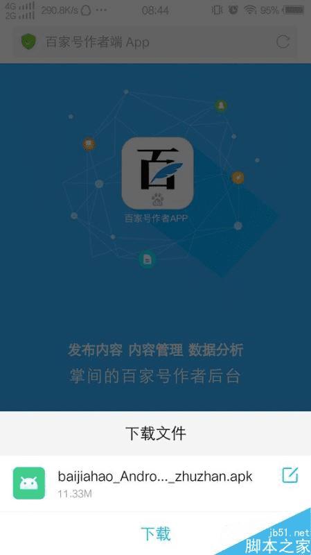 u钱包app下载-u钱包app下载官网
