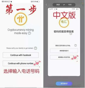 apkpure打不开是怎么回事的简单介绍