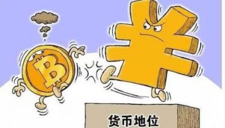 有限法偿货币-辅币有限法偿是什么意思