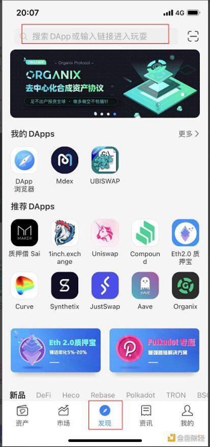 bitpie官方网址-bitget交易app下载