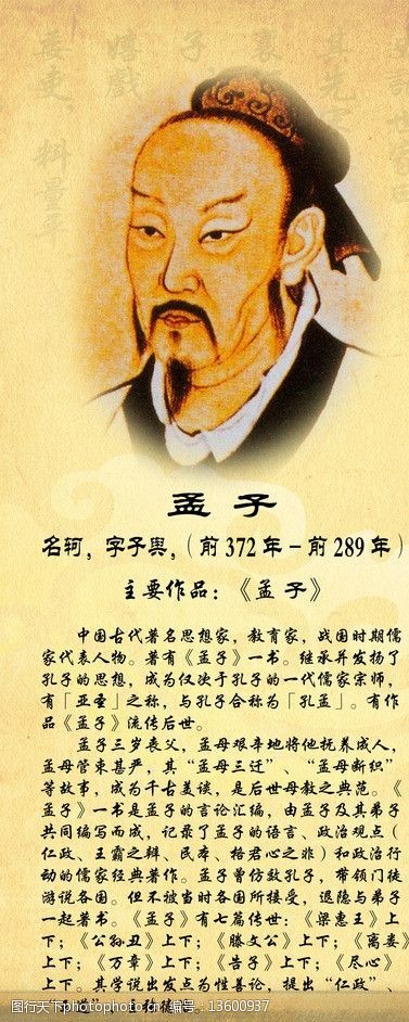 事半功倍是什么意思-事半功倍和事倍功半的意思分别是什么