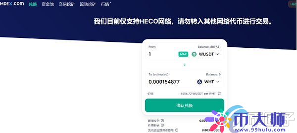 tokenpocket无法下载-tokenpocket下载app