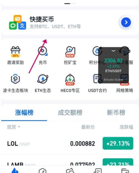 关于狗狗币官网下载appios版的信息