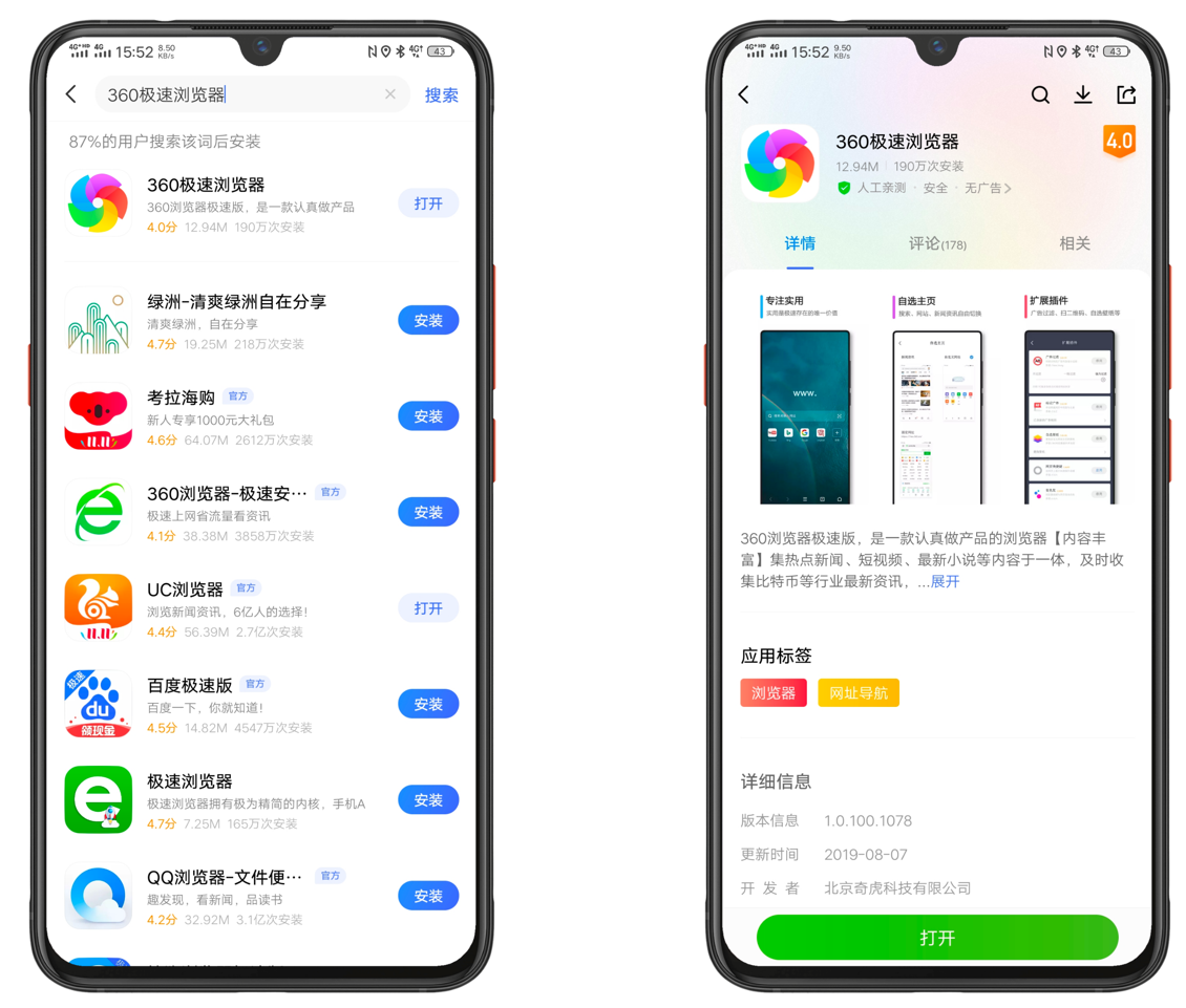 vivo应用商店app下载官方-vivo应用商店app下载官方下载