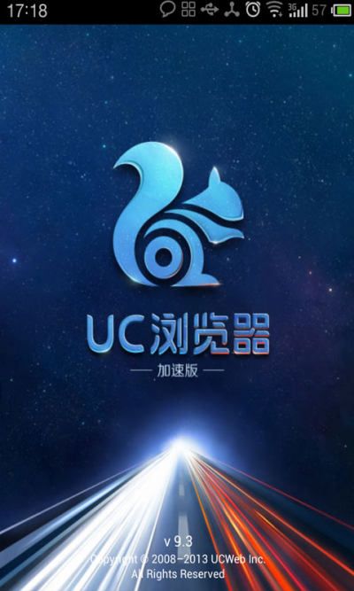 uc搜索引擎入口网页版-uc搜索引擎入口网页版下载