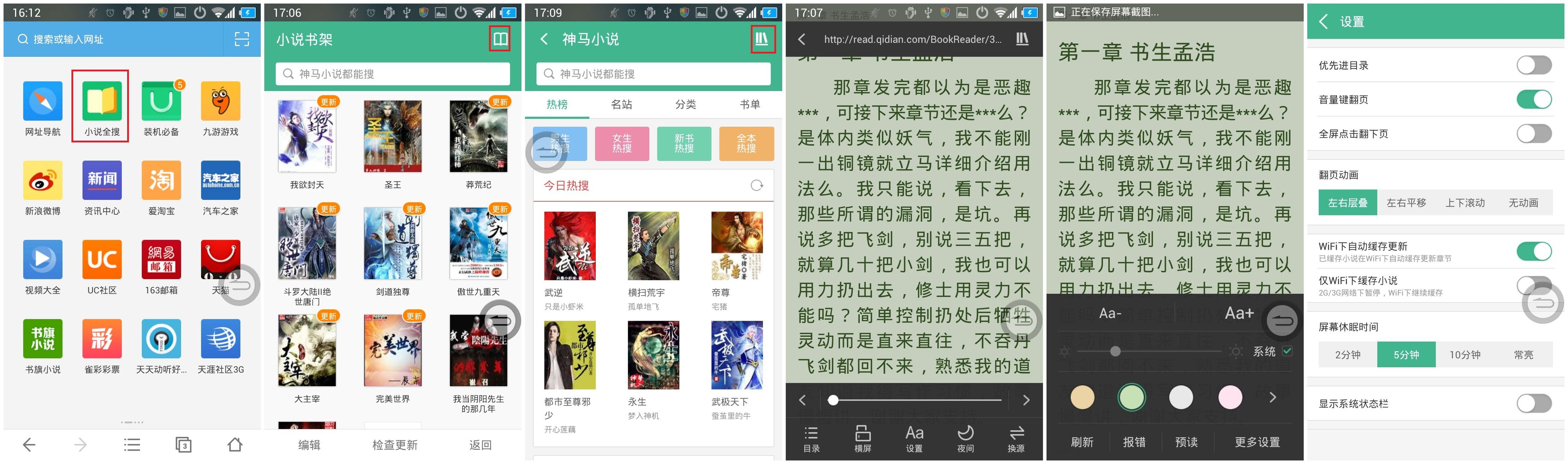 uc浏览器搜索不了是怎么回事儿-uc浏览器的搜索引擎为什么不能用