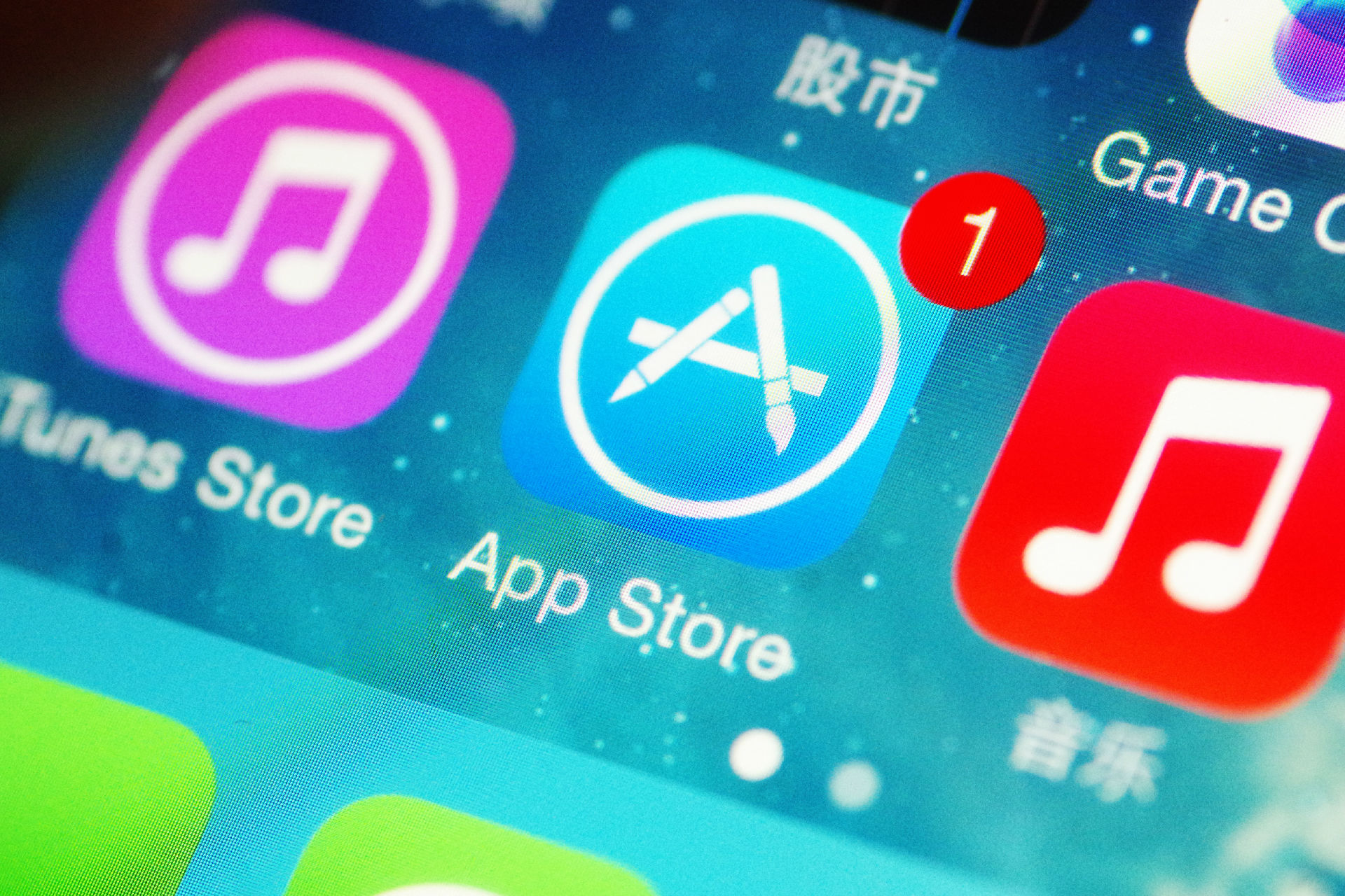 app下架了怎么办-app下架了有什么影响