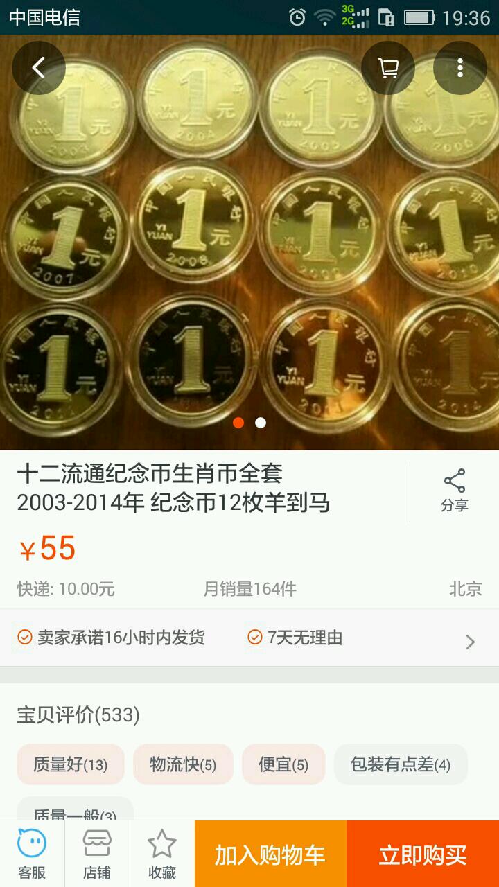 法定货币啥意思-法定货币包括哪些