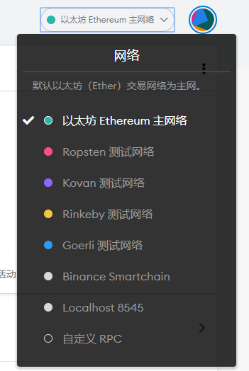 metamask官方下载ios-metamask官方下载513版本