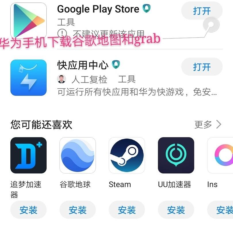 下载android版本下载安装-下载android版app下载安卓