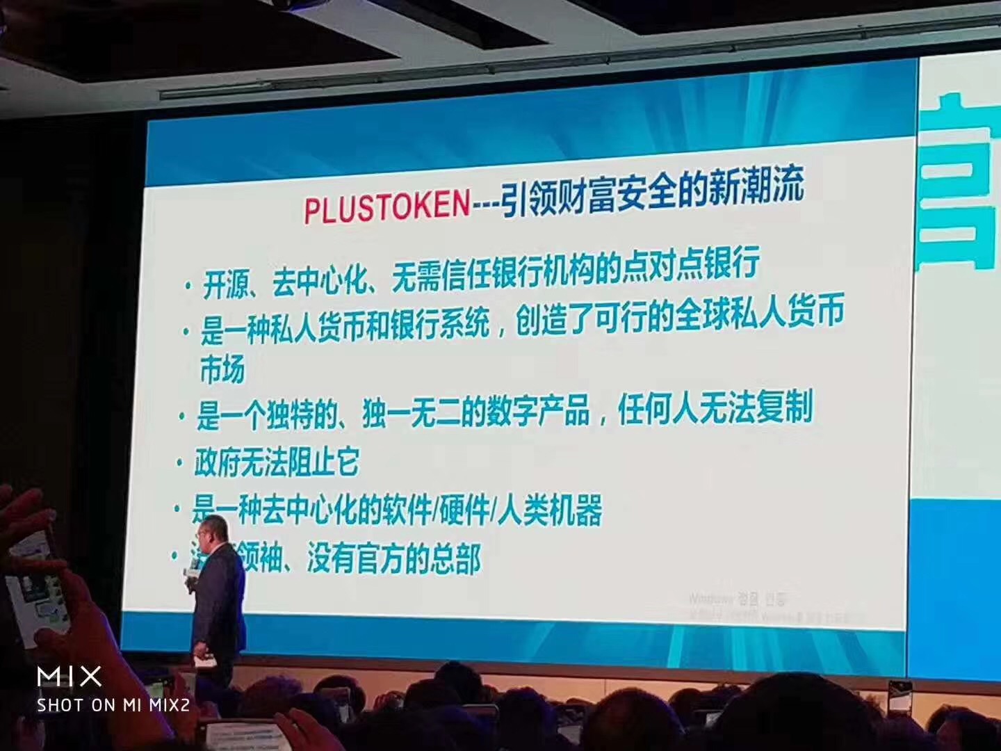 plustoken全球中文网-plus token全球中文网