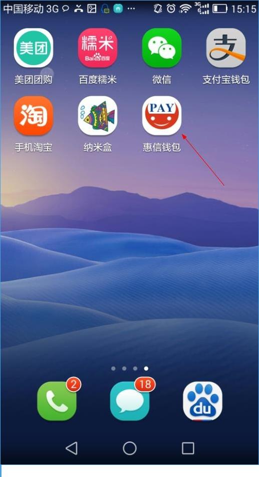 浩瀚钱包app下载-浩瀚钱包app下载安卓