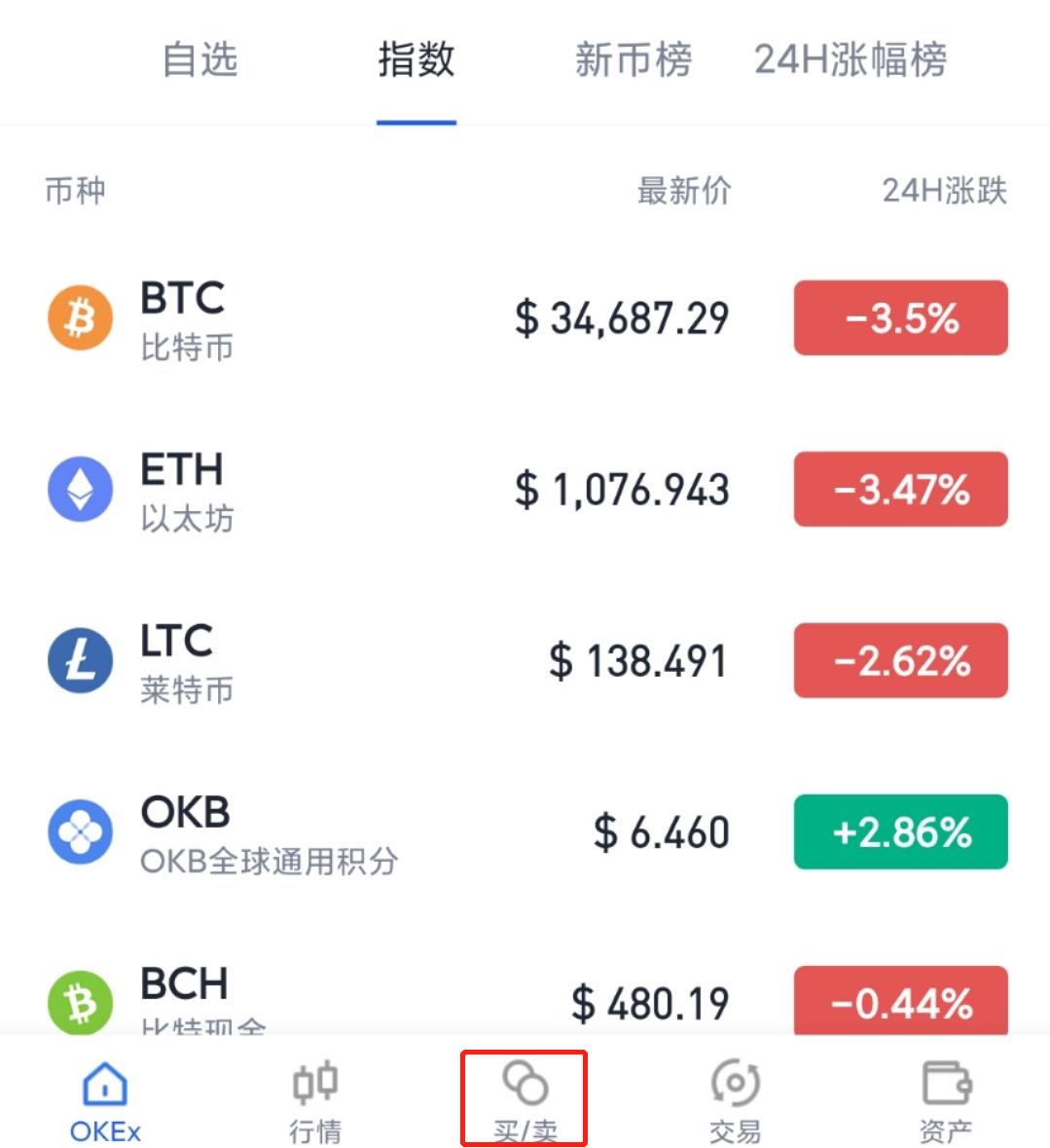 usdt下载教程-怎么下载usdt钱包