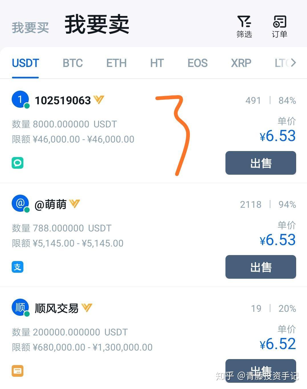 泰达币usdt钱包下载-泰达币usdt 钱包下载