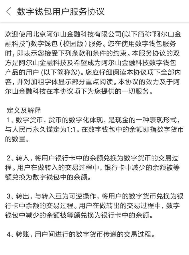 法定货币的定义是什么-法定货币的定义是什么意思