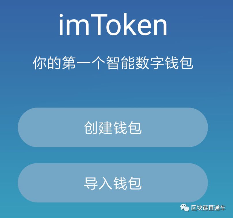 imtoken钱包怎么修改密码-imtoken钱包忘记密码怎么改