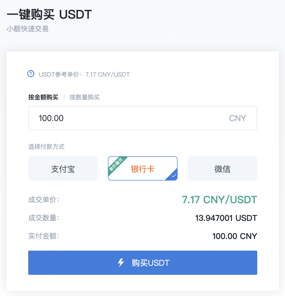 USDT钱包官网-usdt钱包官方下载