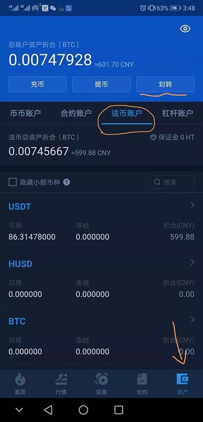 usdt账号怎么注册-怎么注册usdt官网账号