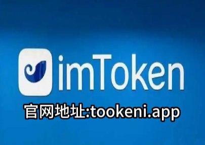 imtokem钱包下载-imtoken中文版免费下载