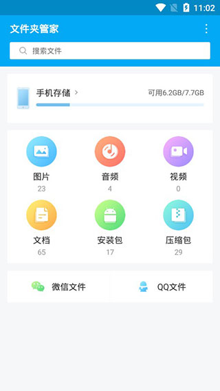 aptoideapp闪退-安卓app闪退怎么解决方法