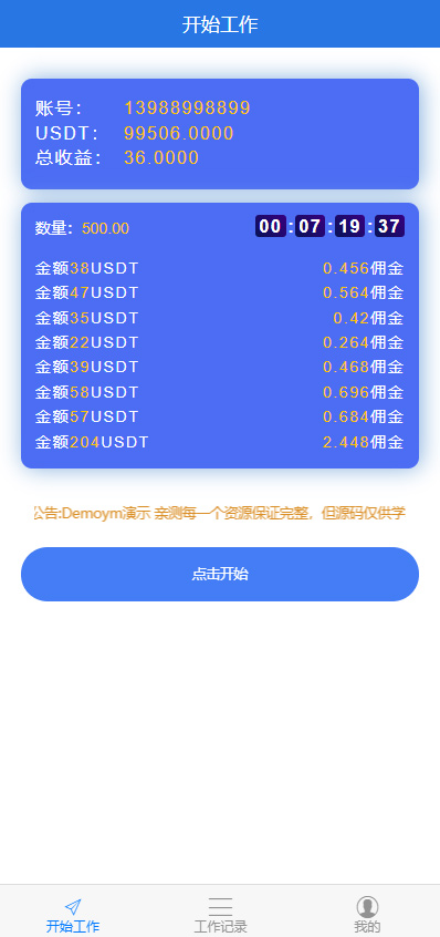 USDT-ERC20钱包地址格式的简单介绍