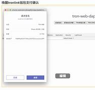 tronlink钱包-tronlink钱包如何导入资产