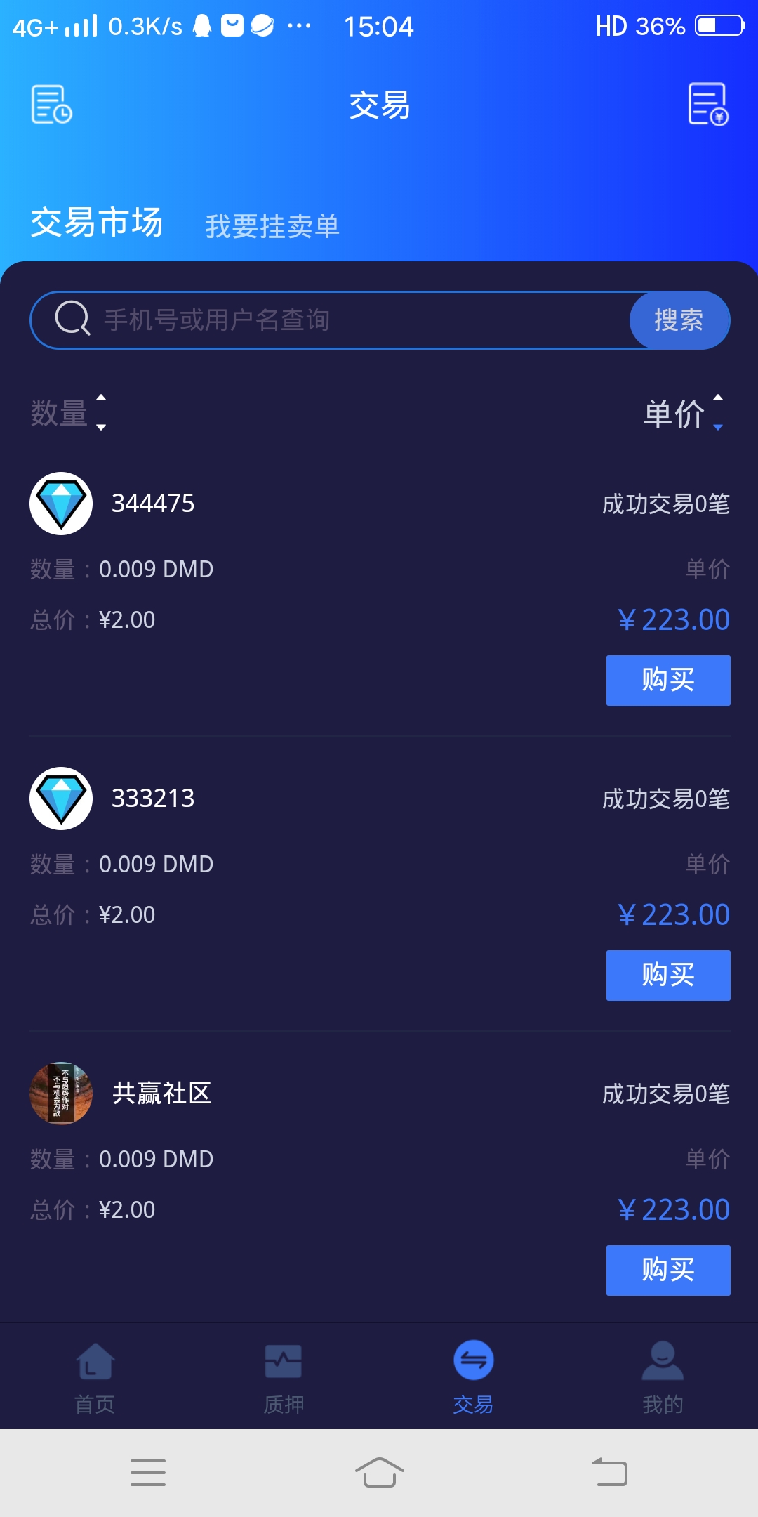 包含usdt这几天为什么提现不了的词条