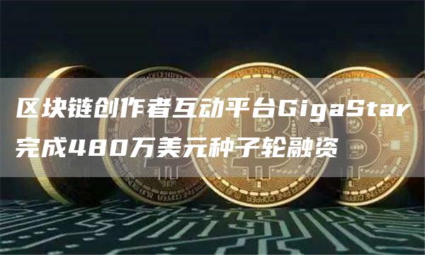 2023数字货币落地时间-2021数字货币3月7号发行