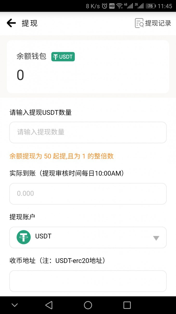 usdt钱包地址怎么填-usdt钱包地址怎么设置