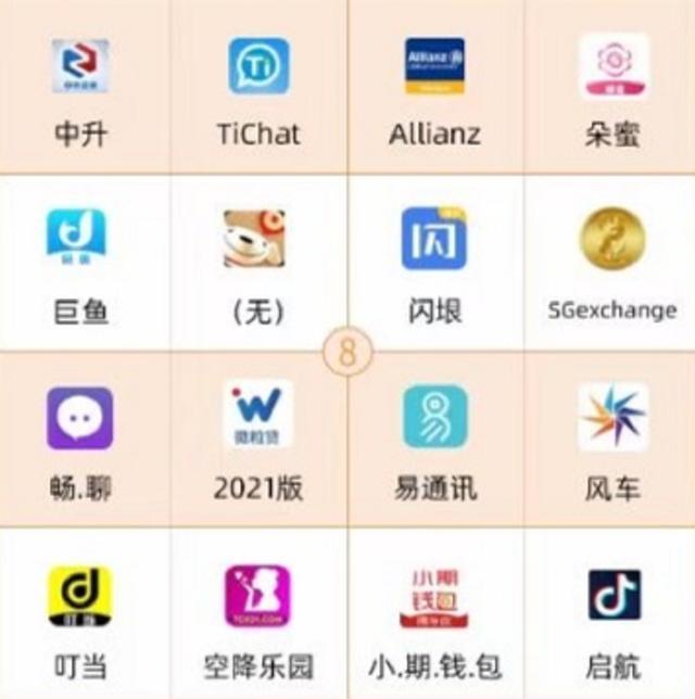 TokenPocketAPP涉诈吗的简单介绍