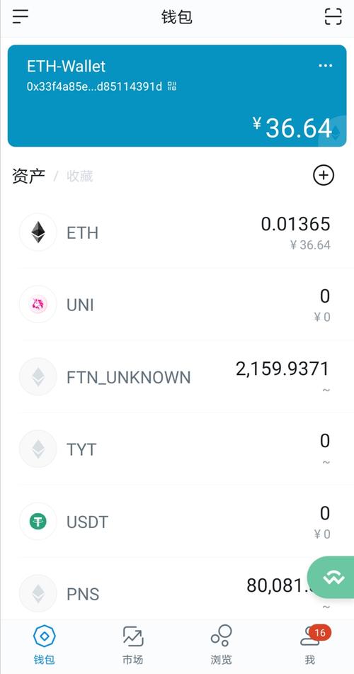 imtoken官方正版官网入口-imtoken官网下载283