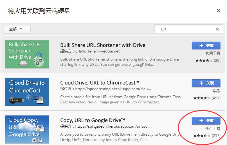 googledrive中文下载-googledriveapp下载