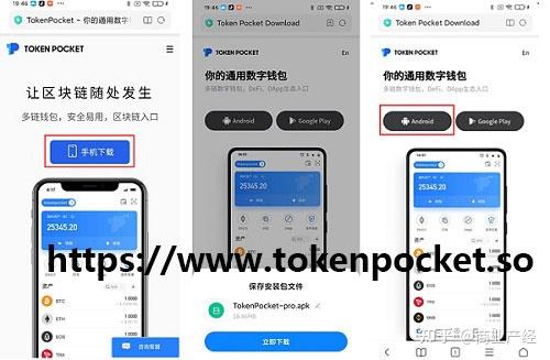 tokenpocket知乎-tokenpocket有什么用