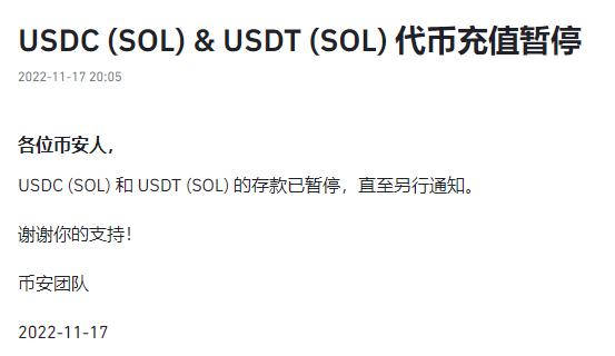 usdt充值查询-usdt充值多久到账