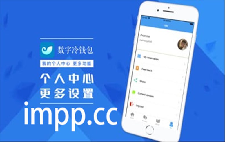 token下载-token下载app