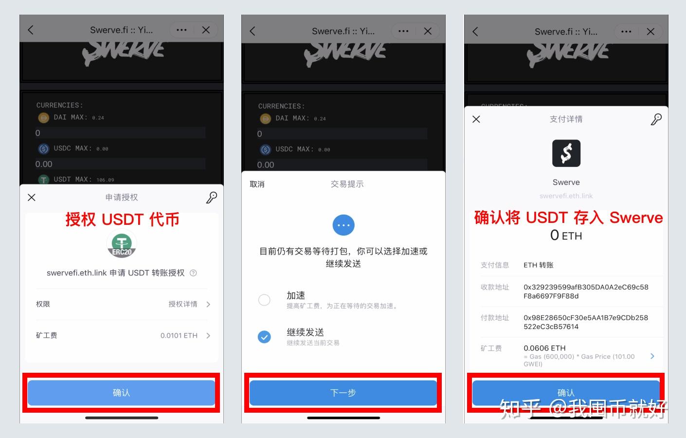 包含imtoken钱包怎么添加fil代币的词条
