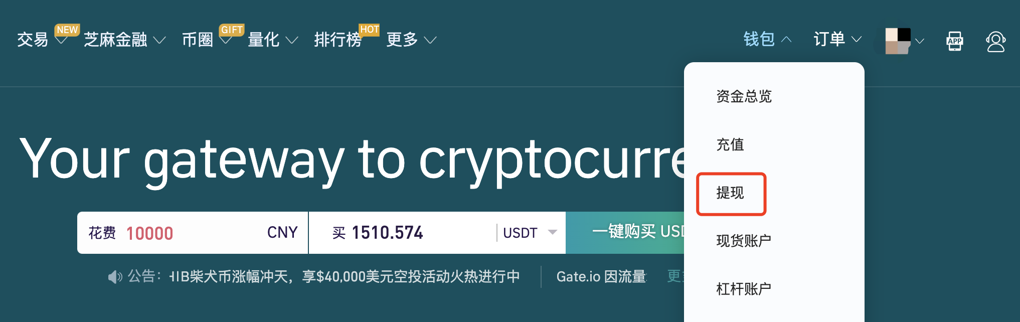 usdttrc20多少钱-usdt trc20 手续费