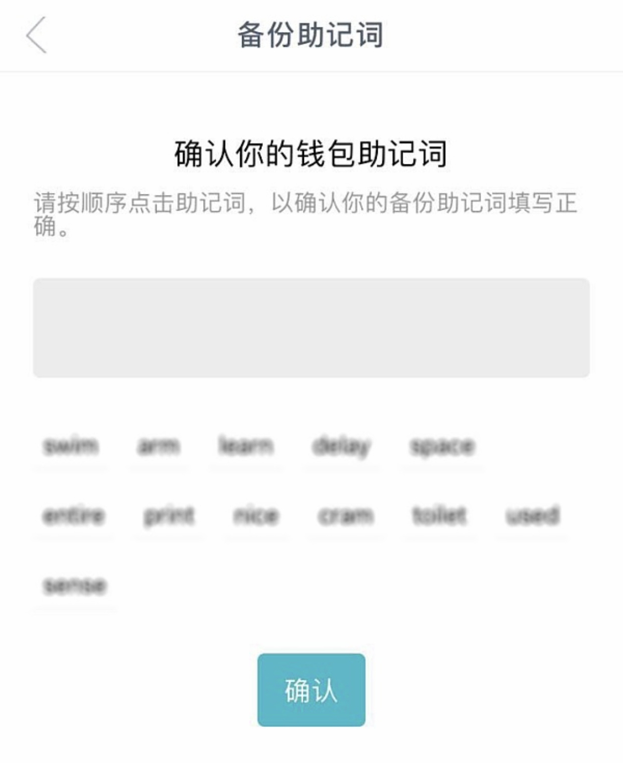 imtoken助记词被别人知道了-imtoken用助记词导入钱包怎么导入