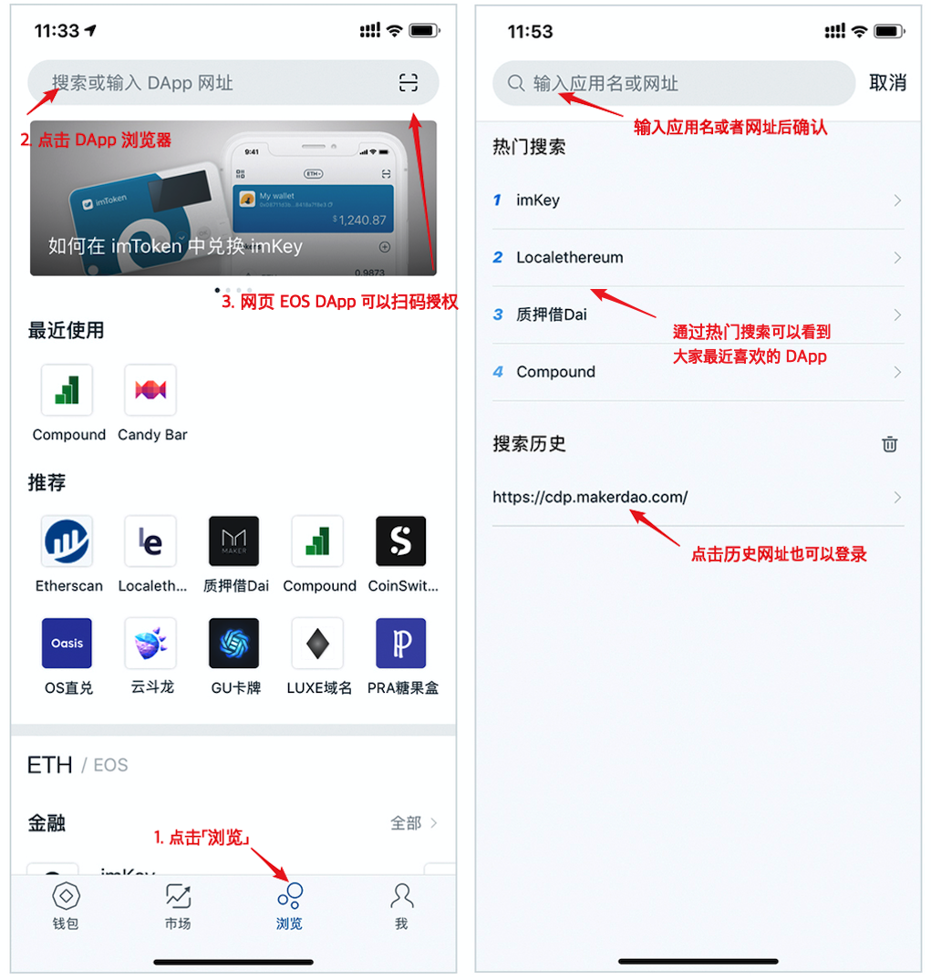 imtoken钱包怎么修改密码-imtoken如何导入钱包重置密码