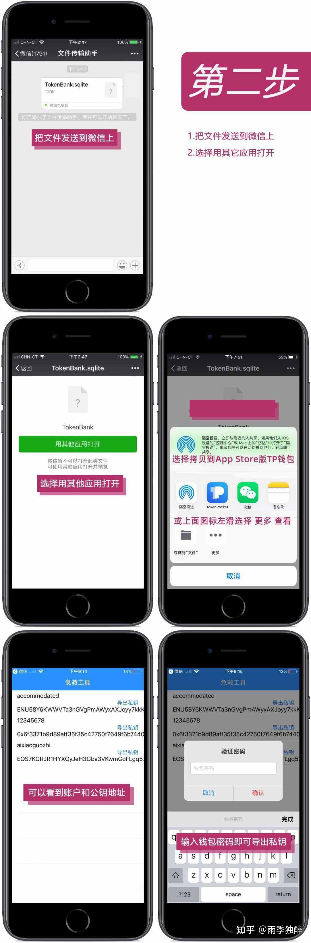 tp钱包打不开链接-tp钱包打不开链接为什么