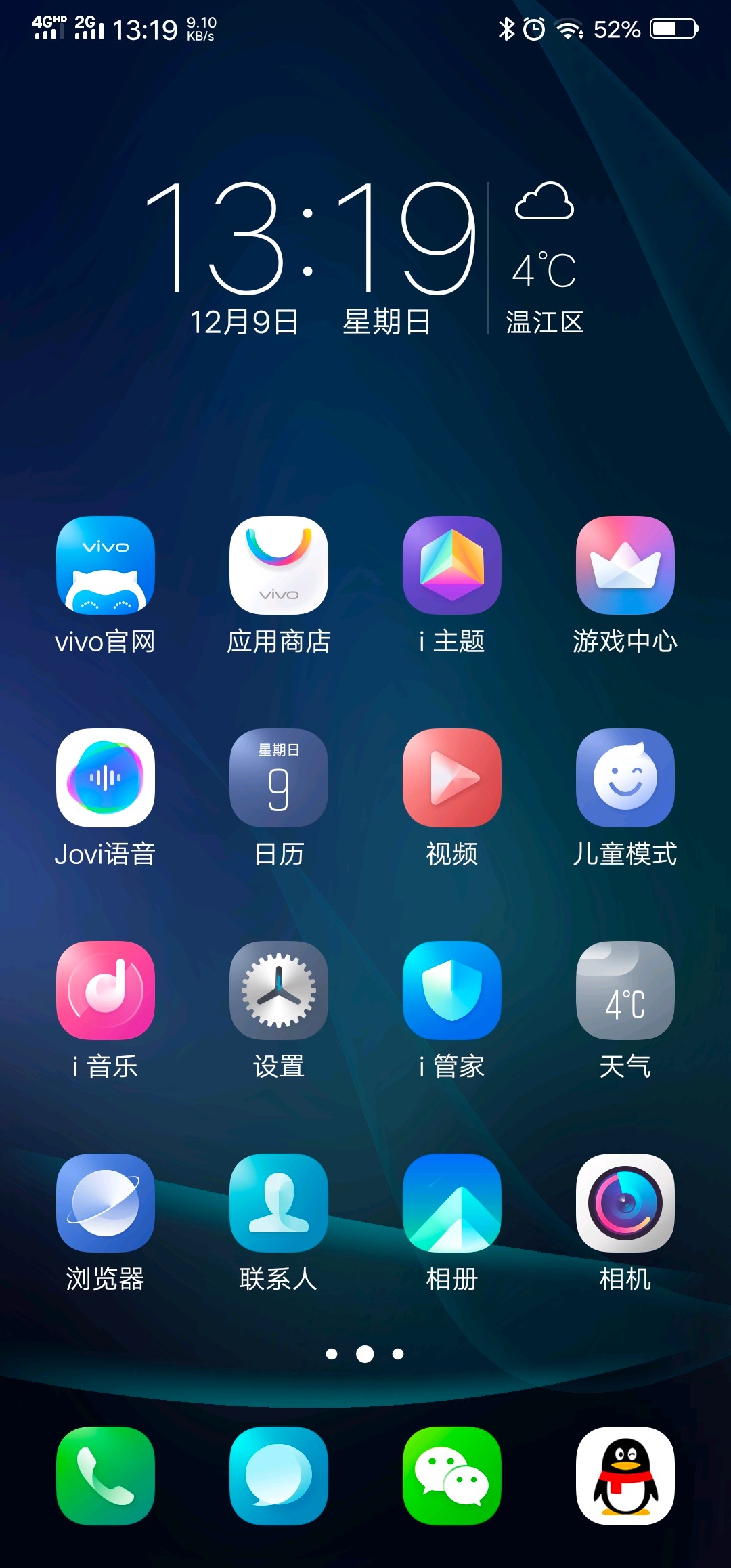 官方app有什么作用和功能-官方app有什么作用和功能吗