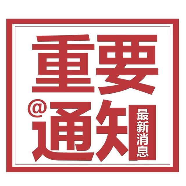 逸尚投资平台2023-逸尚投资平台走得长久吗
