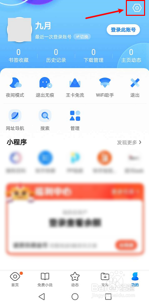 uc浏览器10.7老版本-uc浏览器107老版本ios