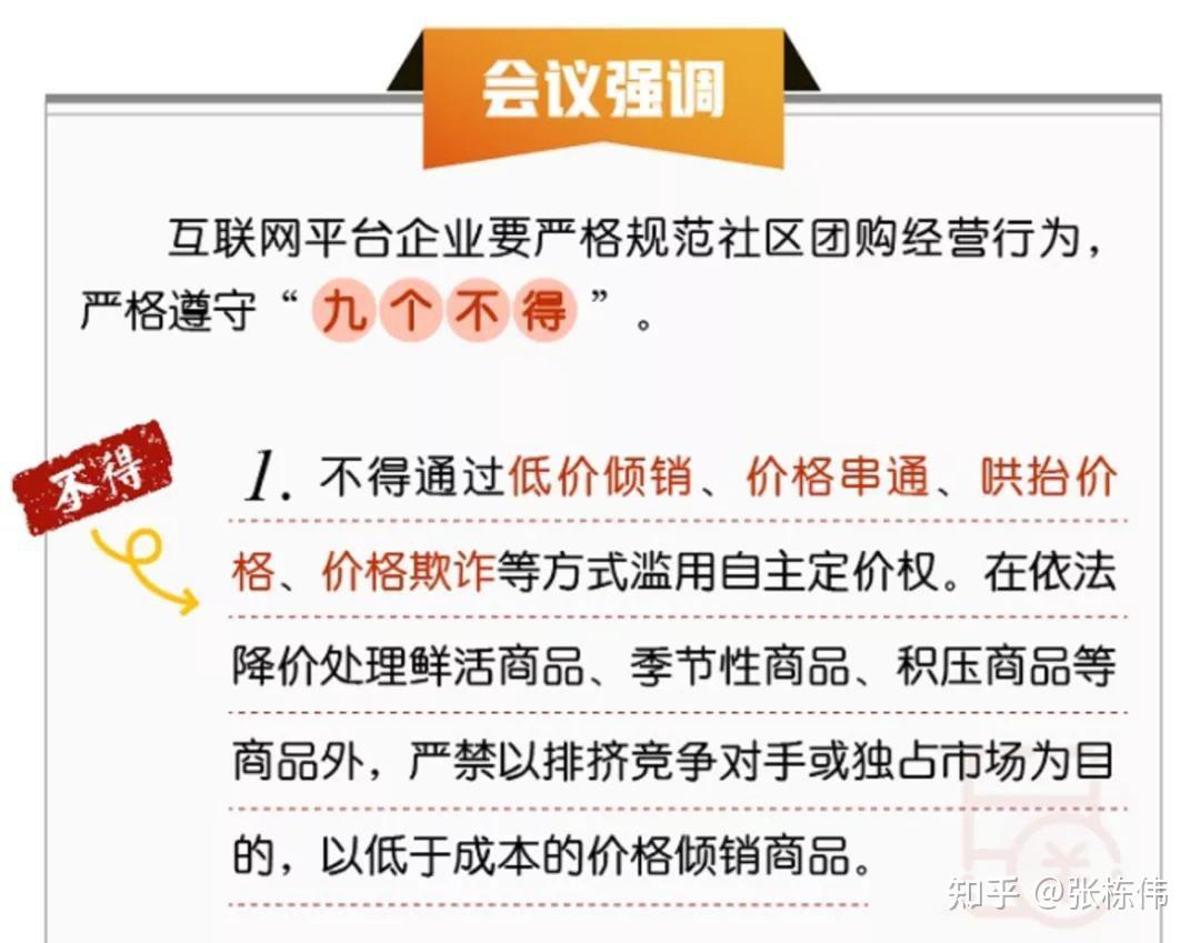 企业自建b2b平台名词解释-企业自建b2b平台名词解释汇总