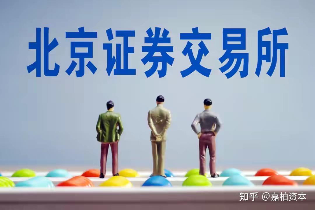 交易所是什么-澳地利正确交易所是什么