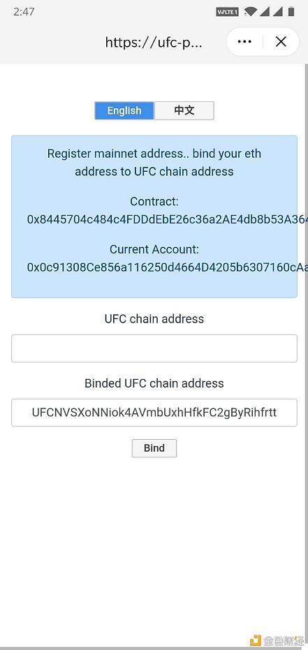 imtoken能查到人吗-imtoken转出记录能查吗