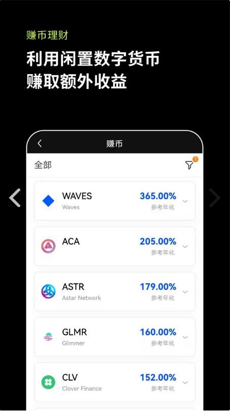 数字货币交易所app下载-香港数字货币交易所app下载