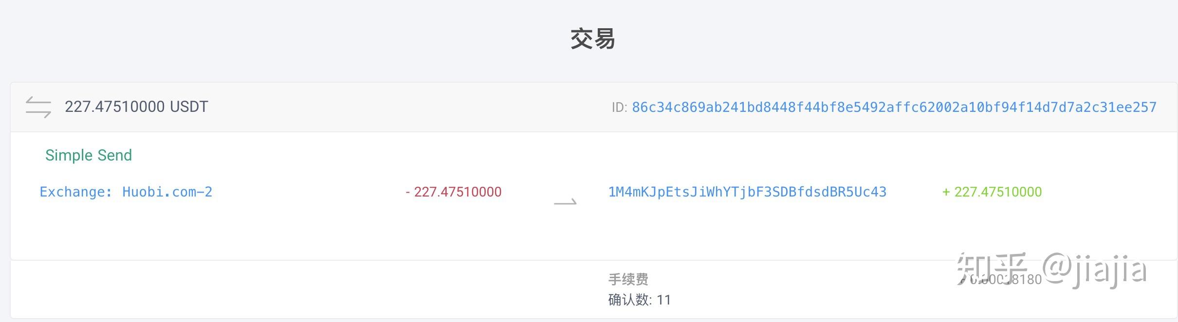 怎么查询usdt的地址-usdt地址可以查到本人吗