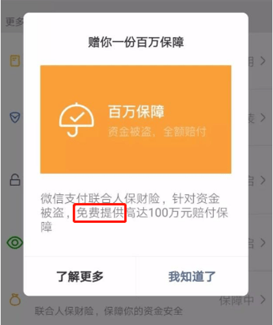 下载tokenpocket钱包-tokenpocket钱包下载官网