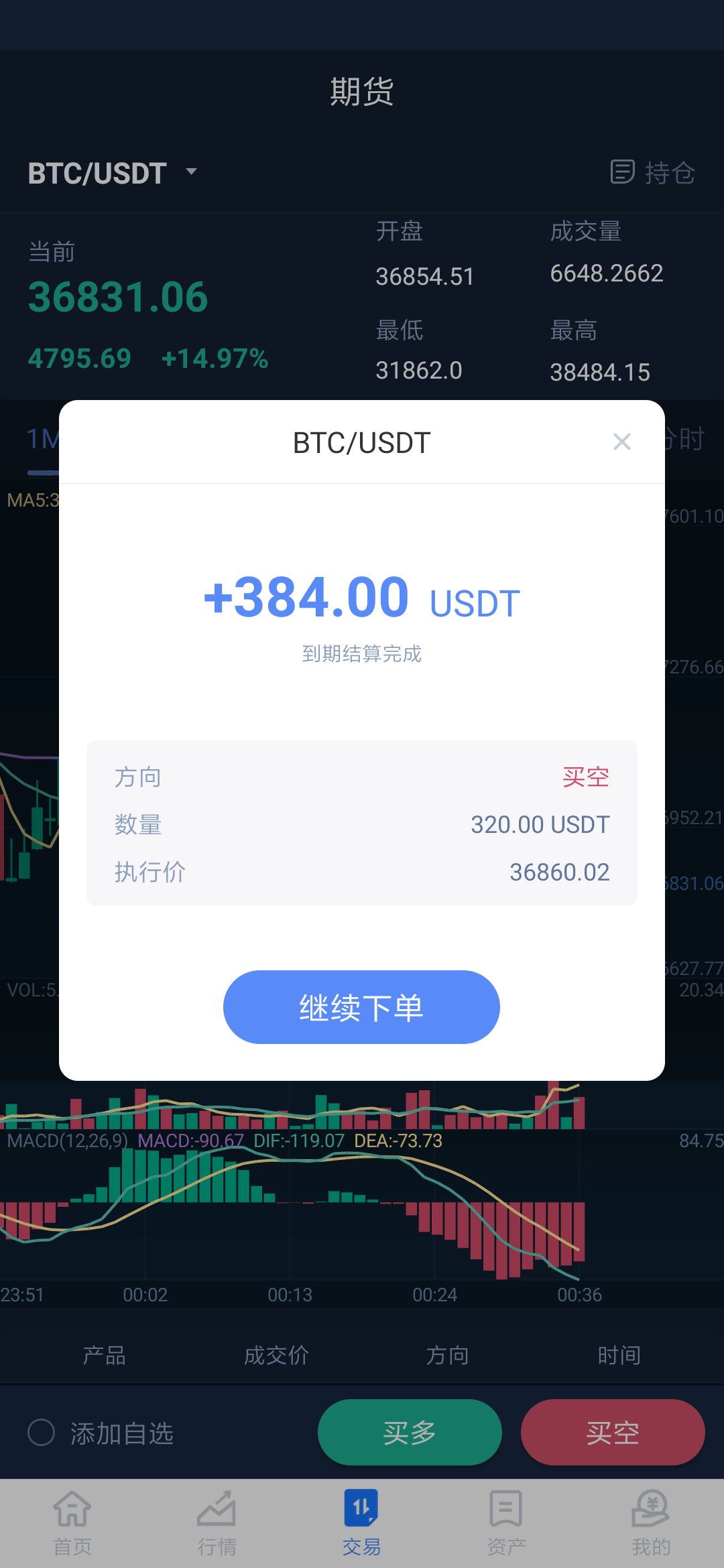 usdt怎么送给别人-usdt币怎么样可以转到别人账户